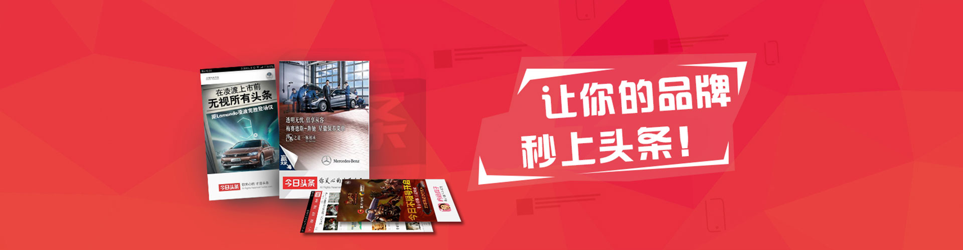 相城竞价推广